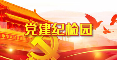 申博官网·(中国游)官方网站