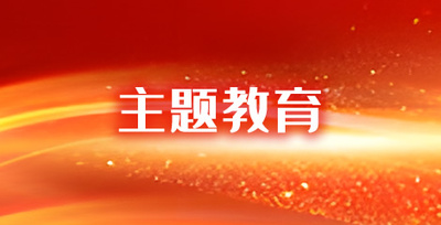 申博官网·(中国游)官方网站