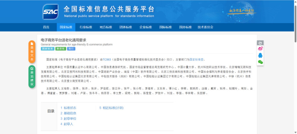 申博官网·(中国游)官方网站